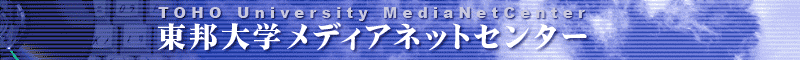 ���f�B�A�l�b�g�Z���^�[(18370 byte)